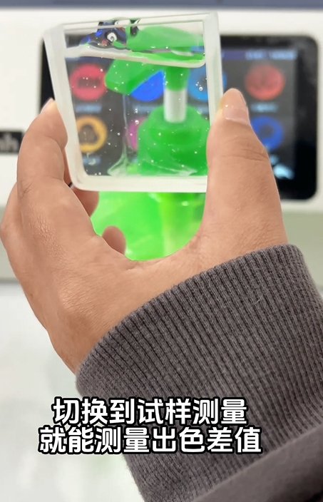 洗潔精色差如何測量？臺式分光測色儀YS6060幫你解決各類色差問題