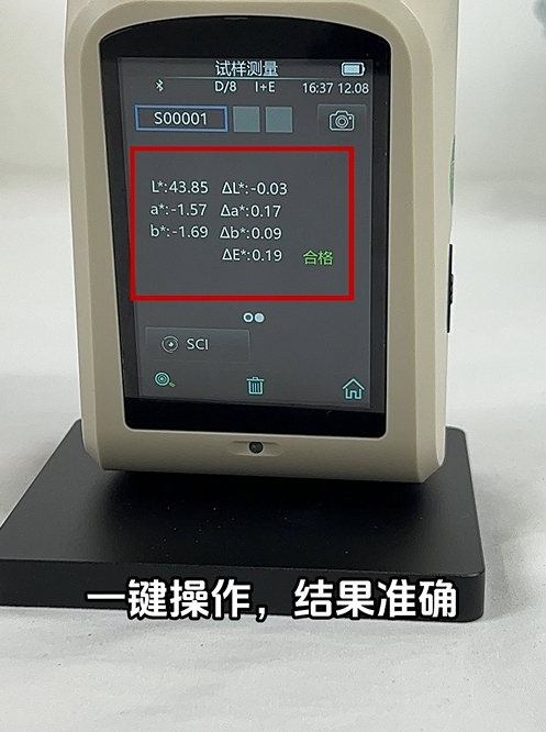 CR9加組件測(cè)量液體顏色的應(yīng)用與優(yōu)勢(shì)