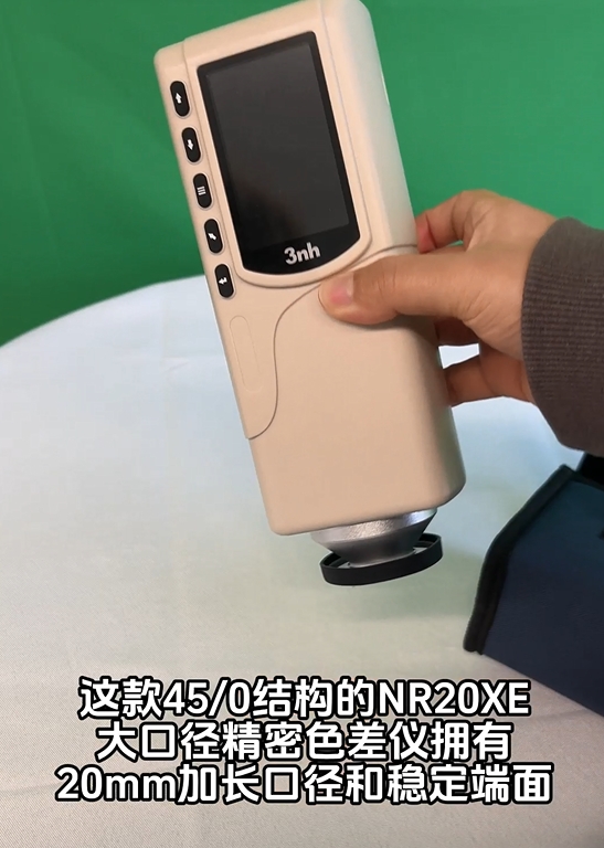 色差儀在肉類品中的應(yīng)用及豬肉色差測(cè)量