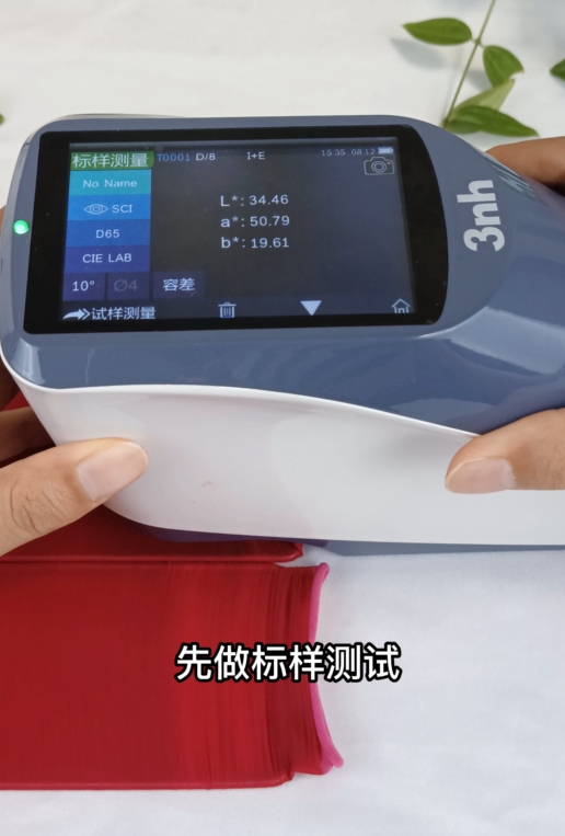 肉眼看的出布料的色差嗎？如何測量布料的色差？