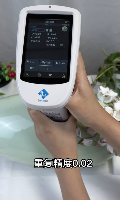 TS7700分光測色儀在瓷器花瓶顏色測量中的應(yīng)用