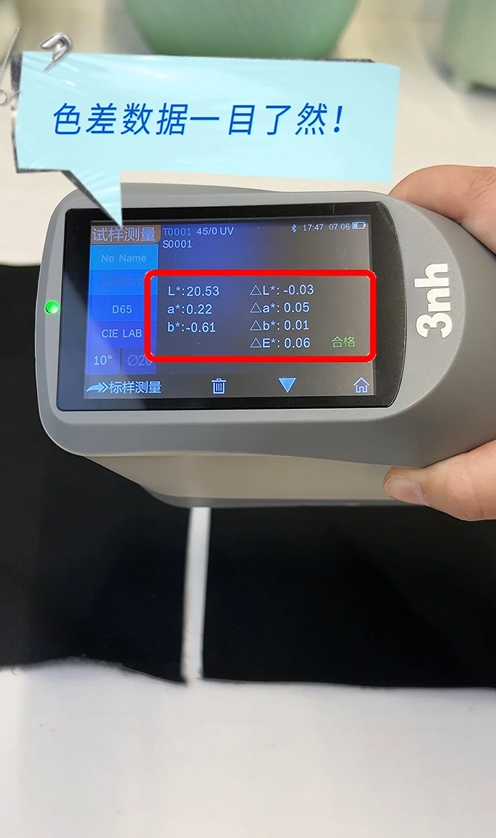 　　皮革是一種廣泛應(yīng)用于服裝、家具、鞋類(lèi)、汽車(chē)內(nèi)飾等領(lǐng)域的材質(zhì)。它主要由動(dòng)物的皮膚經(jīng)過(guò)鞣制、加工而成，具有優(yōu)良的耐用性、舒適性和美觀性。皮革的種類(lèi)繁多，常見(jiàn)的有牛皮、羊皮、豬皮等，每種皮革都有其獨(dú)特的紋理和質(zhì)感。 　　然而，在生產(chǎn)過(guò)程中，皮革的色差問(wèn)題常常困擾著制造商。色差不僅影響產(chǎn)品的美觀度，還可能降低產(chǎn)品的市場(chǎng)價(jià)值。因此，如何測(cè)量皮革的色差并保證產(chǎn)品色調(diào)的統(tǒng)一性，成為了皮革行業(yè)亟待解決的問(wèn)題。 　　首先，我們需要了解色差的概念。色差是指兩個(gè)或多個(gè)顏色之間的視覺(jué)差異，這種差異可能是由于光源、觀察角度、材料本身等因素造成的。在皮革行業(yè)，色差主要表現(xiàn)為同一塊皮革的不同部位或不同批次皮革之間的顏色差異。 　　為了測(cè)量皮革的色差，我們可以采用專(zhuān)業(yè)的色差儀。色差儀能夠準(zhǔn)確測(cè)量皮革表面的顏色，并將測(cè)量結(jié)果以數(shù)值形式輸出。通過(guò)對(duì)比不同皮革樣品的色差數(shù)值，我們可以判斷其顏色差異的大小。同時(shí)，色差儀還可以提供顏色空間分布圖，幫助我們更直觀地了解皮革顏色的分布情況。 　　在測(cè)量色差時(shí)，我們需要注意以下幾點(diǎn)： 　　保持測(cè)量環(huán)境的一致性。光源、觀察角度等因素對(duì)色差測(cè)量結(jié)果有很大影響，因此在進(jìn)行色差測(cè)量時(shí)，應(yīng)保持測(cè)量環(huán)境的一致性，以減少誤差。 　　選擇合適的測(cè)量點(diǎn)。在測(cè)量皮革色差時(shí)，應(yīng)選取具有代表性的測(cè)量點(diǎn)，如皮革的中心部位、邊緣部位等，以全面反映皮革的顏色差異。 　　多次測(cè)量取平均值。由于皮革表面可能存在紋理、瑕疵等因素，單次測(cè)量可能產(chǎn)生誤差。因此，建議進(jìn)行多次測(cè)量并取平均值，以提高測(cè)量結(jié)果的準(zhǔn)確性。 　　在了解了如何測(cè)量皮革的色差后，我們還需要采取措施保證產(chǎn)品色調(diào)的統(tǒng)一性。以下是一些建議： 　　嚴(yán)格篩選原材料。在采購(gòu)皮革原材料時(shí)，應(yīng)選擇顏色均勻、無(wú)瑕疵的皮革，以降低色差產(chǎn)生的可能性。 　　制定嚴(yán)格的工藝標(biāo)準(zhǔn)。在生產(chǎn)過(guò)程中，應(yīng)制定嚴(yán)格的工藝標(biāo)準(zhǔn)，確保每道工序都符合質(zhì)量要求，以減少色差問(wèn)題的發(fā)生。 　　加強(qiáng)質(zhì)量檢查。在生產(chǎn)過(guò)程中，應(yīng)加強(qiáng)對(duì)皮革產(chǎn)品的質(zhì)量檢查，及時(shí)發(fā)現(xiàn)并處理色差問(wèn)題，確保產(chǎn)品色調(diào)的統(tǒng)一性。 　　總之，測(cè)量皮革的色差并保證產(chǎn)品色調(diào)的統(tǒng)一性是皮革行業(yè)的重要任務(wù)。通過(guò)采用專(zhuān)業(yè)的色差儀和制定嚴(yán)格的生產(chǎn)工藝標(biāo)準(zhǔn)，我們可以有效地降低色差問(wèn)題，提高產(chǎn)品的質(zhì)量和市場(chǎng)競(jìng)爭(zhēng)力。