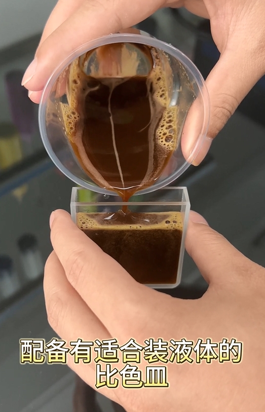 咖啡的顏色值如何用TS8510色差儀精準(zhǔn)測量