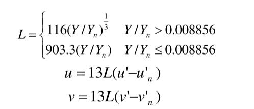 CIEXYZ顏色空間到CIELuv顏色空間轉換式