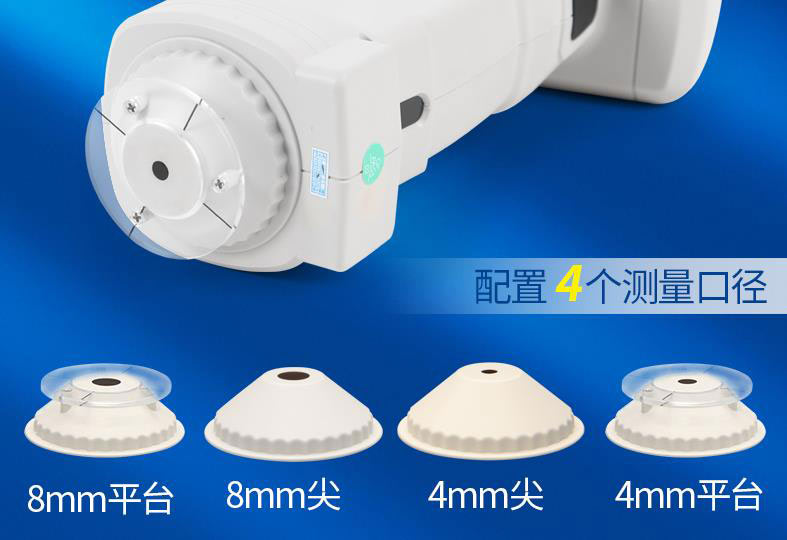 分光測(cè)色儀MAV、SAV、SSAV什么意思？