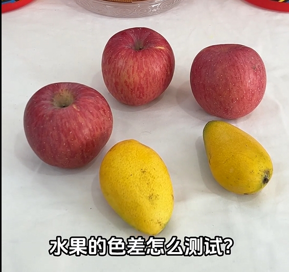 如何用YS3060分光測(cè)色儀測(cè)量蘋果顏色的色差