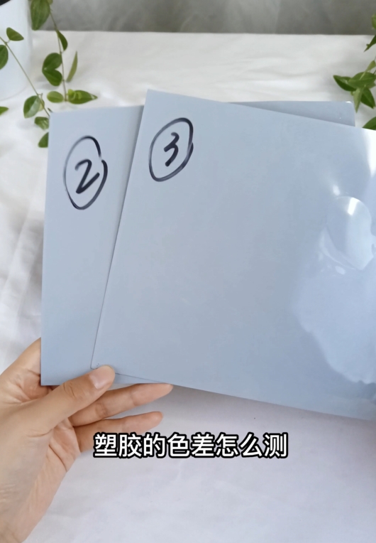 塑膠的色差怎么測(cè)？酷泰分光測(cè)色儀ST50完美解決