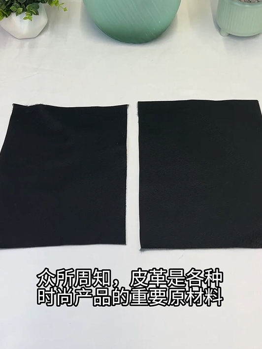 皮革是什么材質(zhì)？如何測(cè)量皮革的色差保證產(chǎn)品色調(diào)的統(tǒng)一性