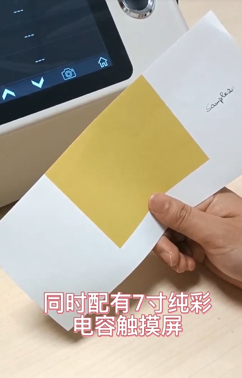 測(cè)色紙是什么？如何用YS3060測(cè)色儀測(cè)量色紙有沒(méi)有色差？