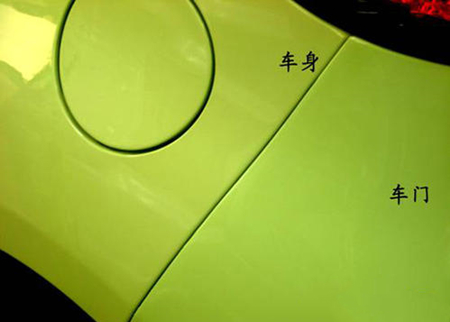 車(chē)門(mén)和車(chē)身色差