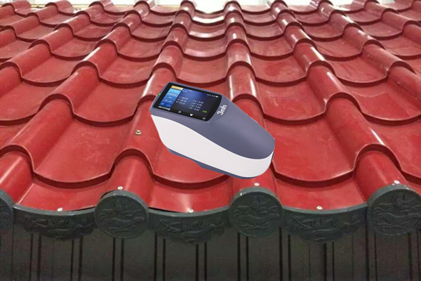 琉璃瓦顏色測試