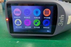 分光測試儀色差值計(jì)算方法