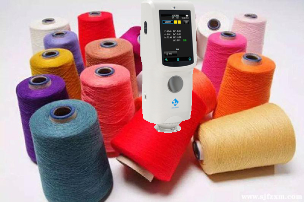 色差儀檢測(cè)色紡紗的顏色